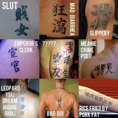tatuagens-fails (8)